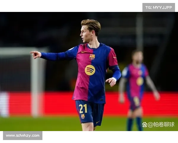 巴萨官方宣布德容续约至2029年合同含五亿欧元天价解约金